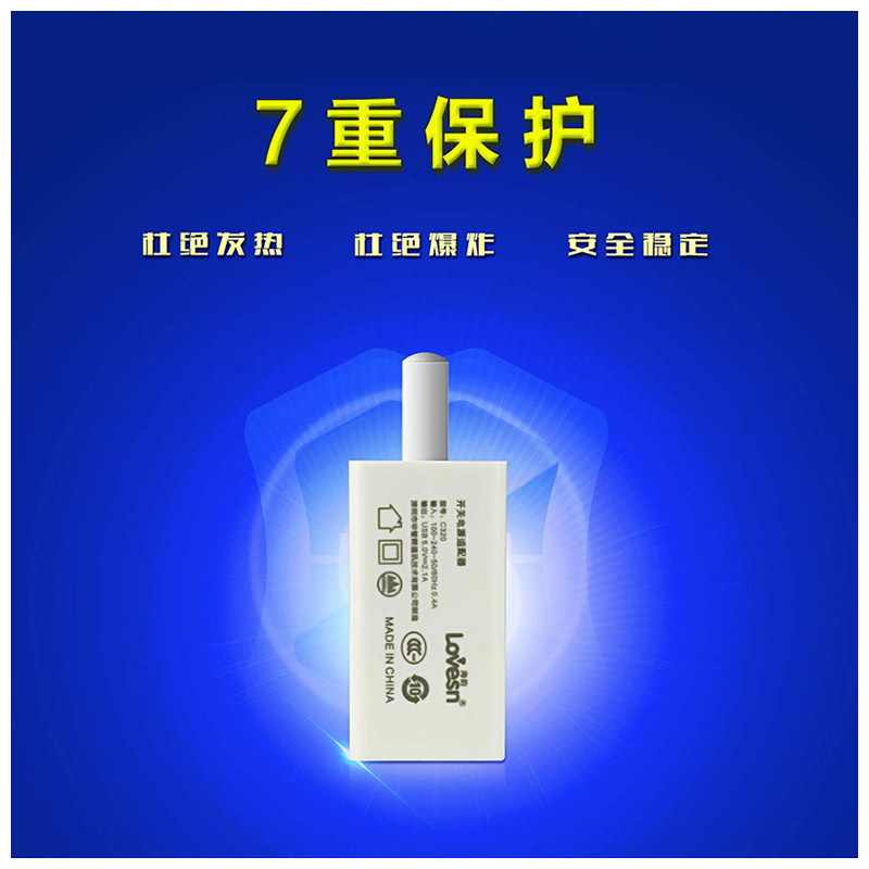 chargeur LOVESN - Ref 1293702 Image 5