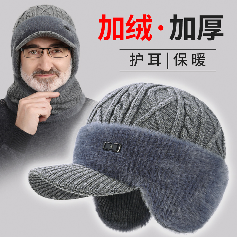 针织帽户外男女通用冬季保暖帽子