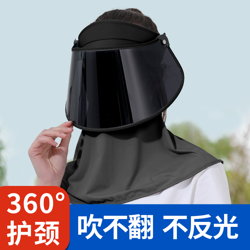防晒帽子面罩女遮阳帽骑车电动车防紫外线遮全脸开车夏季太阳帽