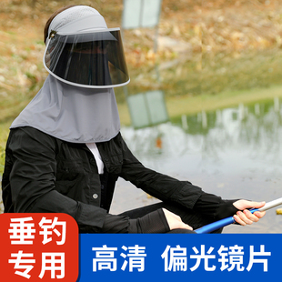 钓鱼防晒帽防紫外线男护目户外垂钓夏遮脸面罩太阳帽子偏光遮阳帽
