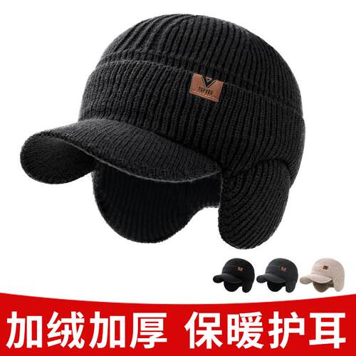 中老年帽子男保暖针织帽毛线帽