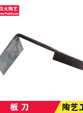 陶艺工具景德镇老师傅传统手工全铁自制两头环形泥坯利坯修坯板刀