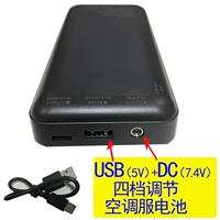 50000 батарея [USB+DC Dual Version] [Случайный внешний вид]