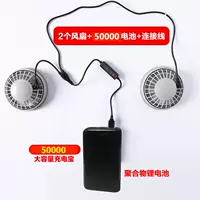 5000 зарядных сокровищ+2 фаната+линия подключения [USB -версия]