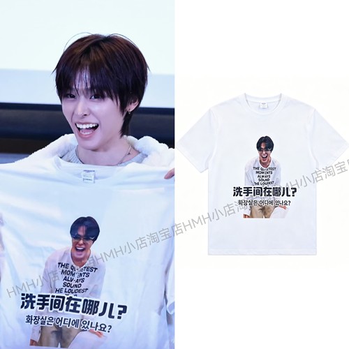 Nctwish前田陆riku同款搞笑趣味厕所在哪儿印花文字短袖T恤上衣
