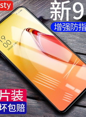 适用于opporeno8钢化膜reno8pro手机oppo全屏reon贴膜reno85g保护opppreno8por+opporneo8全包opporeon防摔