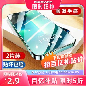 适用iPhone11钢化膜xsxmax苹果x手机xr全屏幕xmax保护11Pro无xsmax抗指纹pmax苹pormax刚10防摔xsm十一6.1号