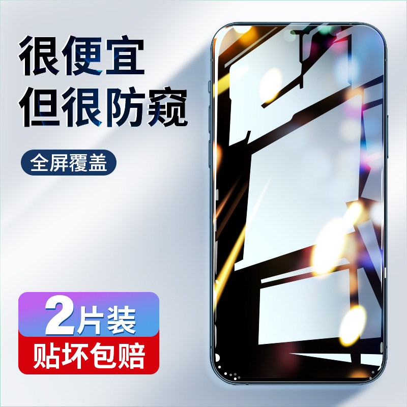 适用华为nova7钢化膜nova5pro手机膜nova6/4e手机nova11活力6SE蓝光3i/5i全屏nova9屏保10pro/8水凝5Z贴膜5G 3C数码配件 手机贴膜 原图主图