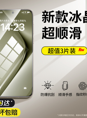 适用苹果15全屏钢化膜16promax防摔防爆iphone14plus手机贴膜13promax防指纹抗蓝光ip12防窥膜苹果11保护膜XR