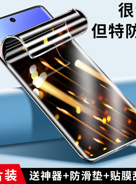 适用华为nova9防窥膜nova9pro防窥水凝膜nova9se防偷窥膜nowa9防偷看nove钢化膜novo保护por全包note手机贴膜