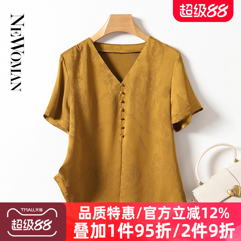 香云纱真丝上衣女高级感轻奢提花