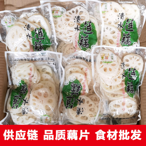 清水藕片脆藕片食材商用