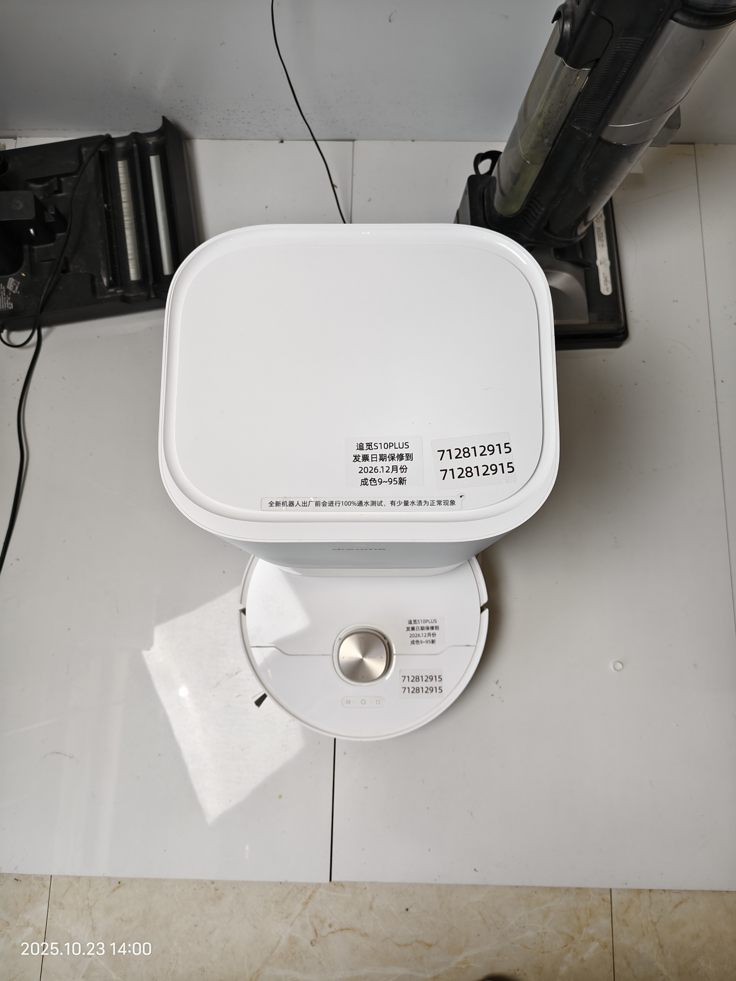 【精品二手】追觅S10PLUS水箱版扫地机器人家用高性价比扫地机器