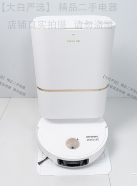 追觅S50pro上下水版本95~98新编号46420