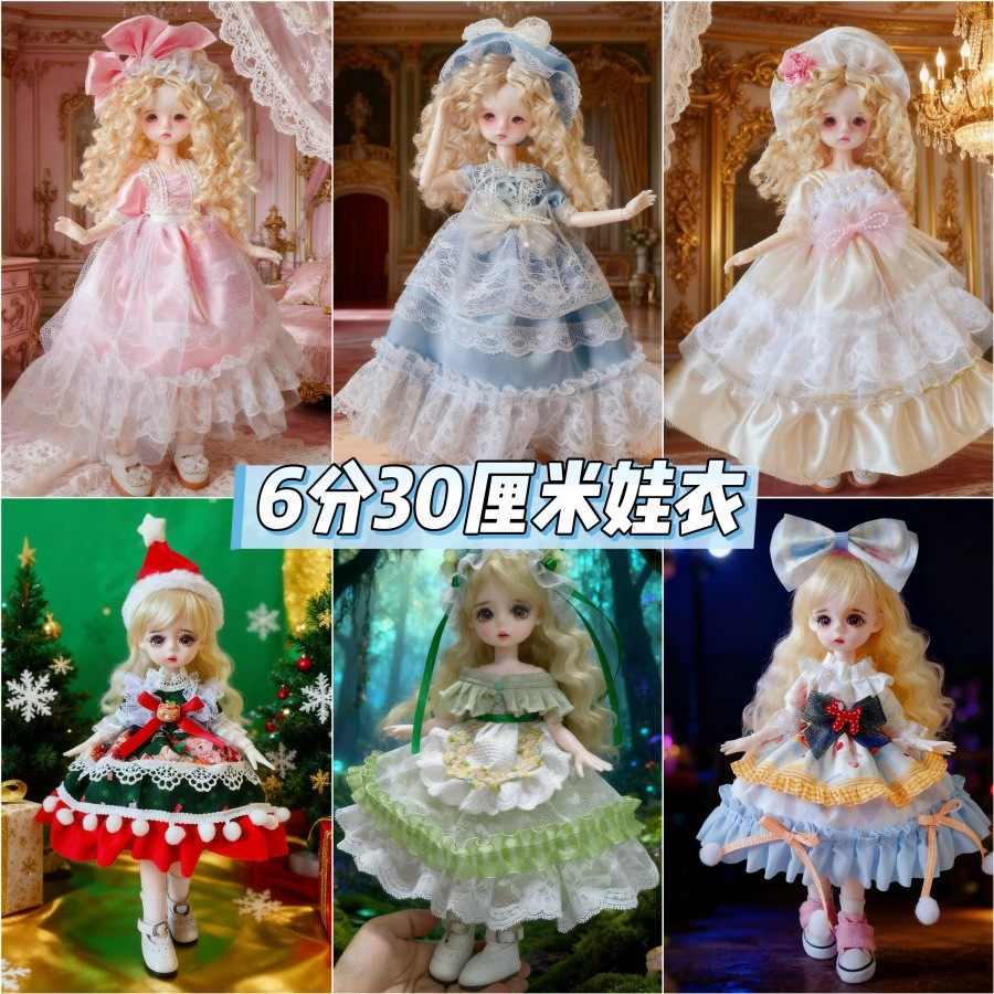 鬼妈妈6分bjd娃娃连衣裙洛丽塔