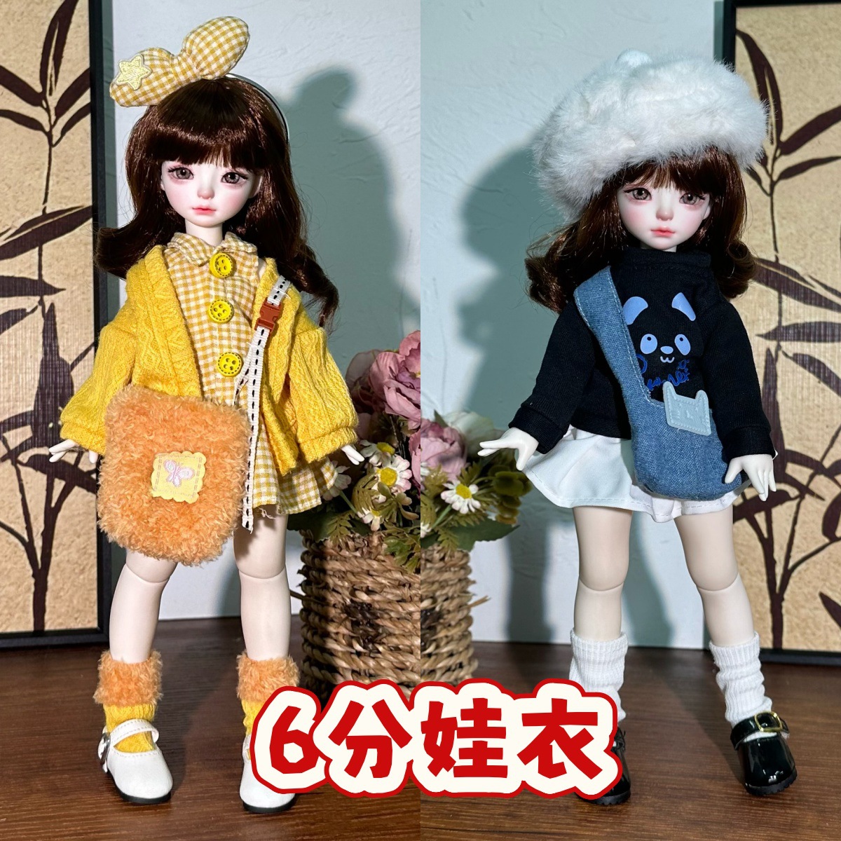 6分bjd娃衣30厘米洋娃娃衣服换装套装BJD娃衣鬼妈妈玩偶配饰连衣