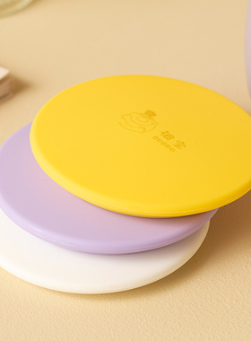 bobao硅胶水杯马克杯盖子硅胶盖适配内口径8CM杯子白色黄色紫色
