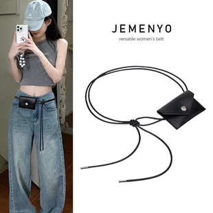 高级感红色腰带包女配裙子迷你小腰包装饰连衣裙皮绳长款腰绳配饰