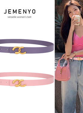 女士皮带装饰西装百搭真皮腰带2025新款蓝色紫色粉色高级感裤带潮