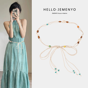 腰带 细古装 腰链配饰女度假波西米亚民族风装 饰连衣裙配裙子新中式