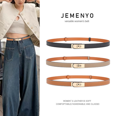 腰带女真皮夏季搭配半身裙子