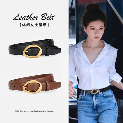 真皮皮带女2025新款配牛仔裤