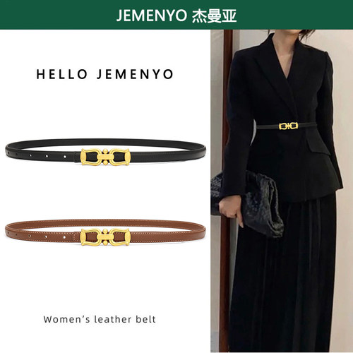 高级感细腰带女士真皮装饰西装