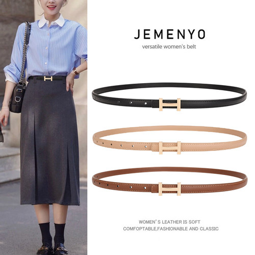 皮带女真皮百搭牛仔裤带