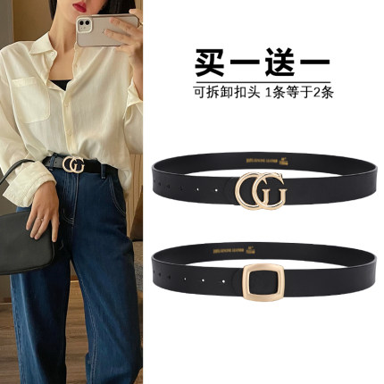 女士皮带真皮装饰宽款腰带百搭设计感小众买一送一黑色牛仔裤带潮