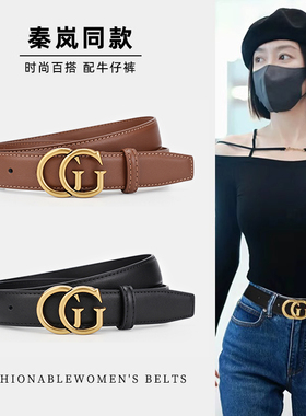 秦岚同款皮带女士2025新款配牛仔裤带时尚百搭装饰黑色真皮腰带女