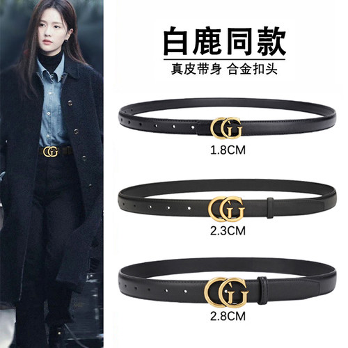 女士腰带真皮百搭时尚装饰