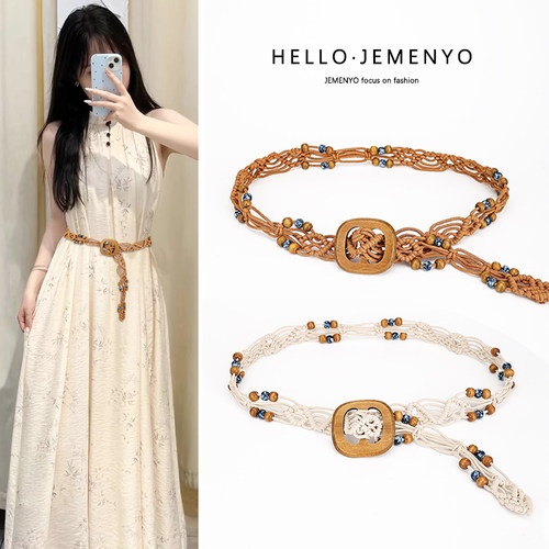 编织腰带女装饰免打孔配