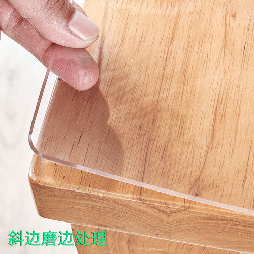 斜边透明磨砂水晶板桌垫防水防油