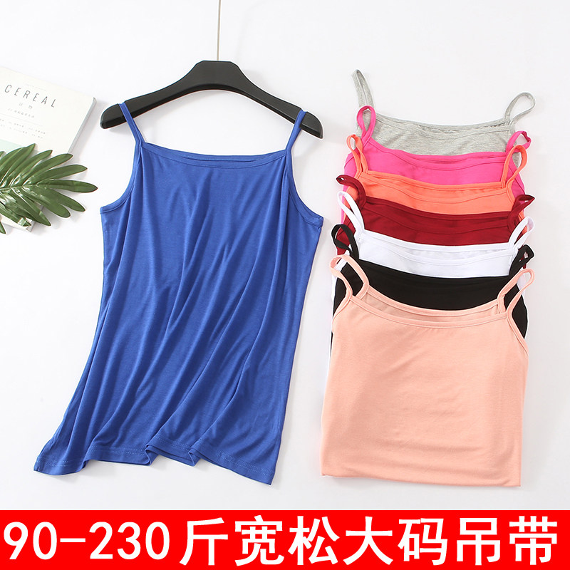 胖MM加肥加大吊带背心女莫代尔宽松中老年大码200斤打底衫上衣夏