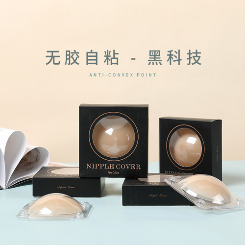 超薄防凸点无胶自粘女婚纱用乳贴