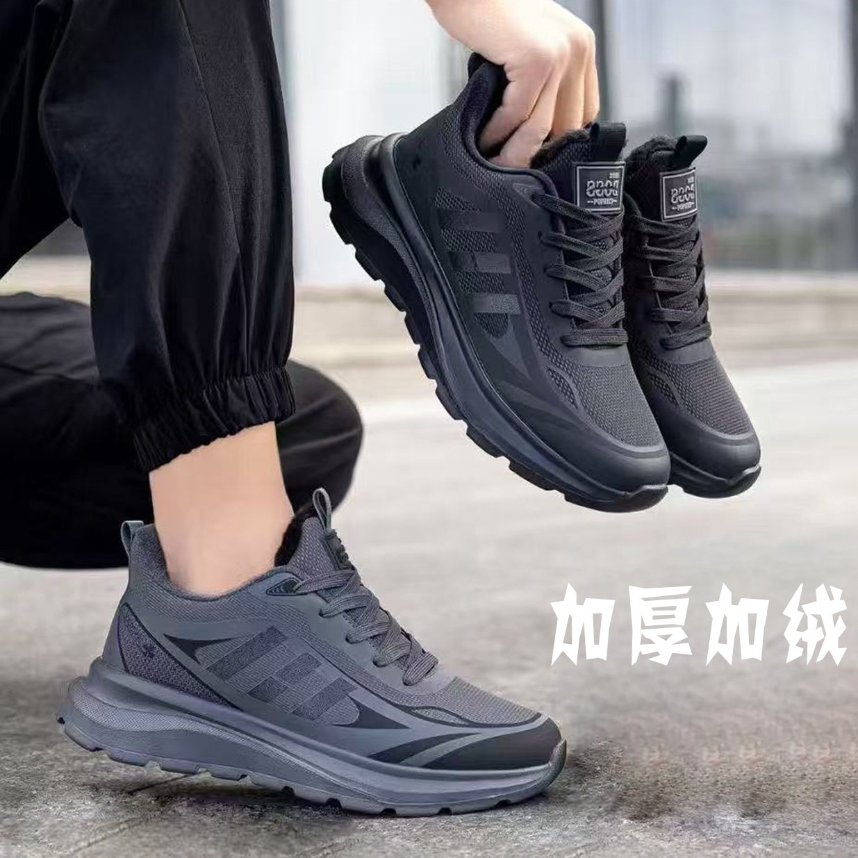 2025新款秋季皮面透气黑色老爹鞋男士运动休闲跑步鞋男子跑道超轻