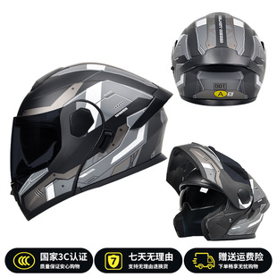 揭面盔 DOT认证冬季 AD电动摩托车头盔男女士机车安全帽四季 全盔3C