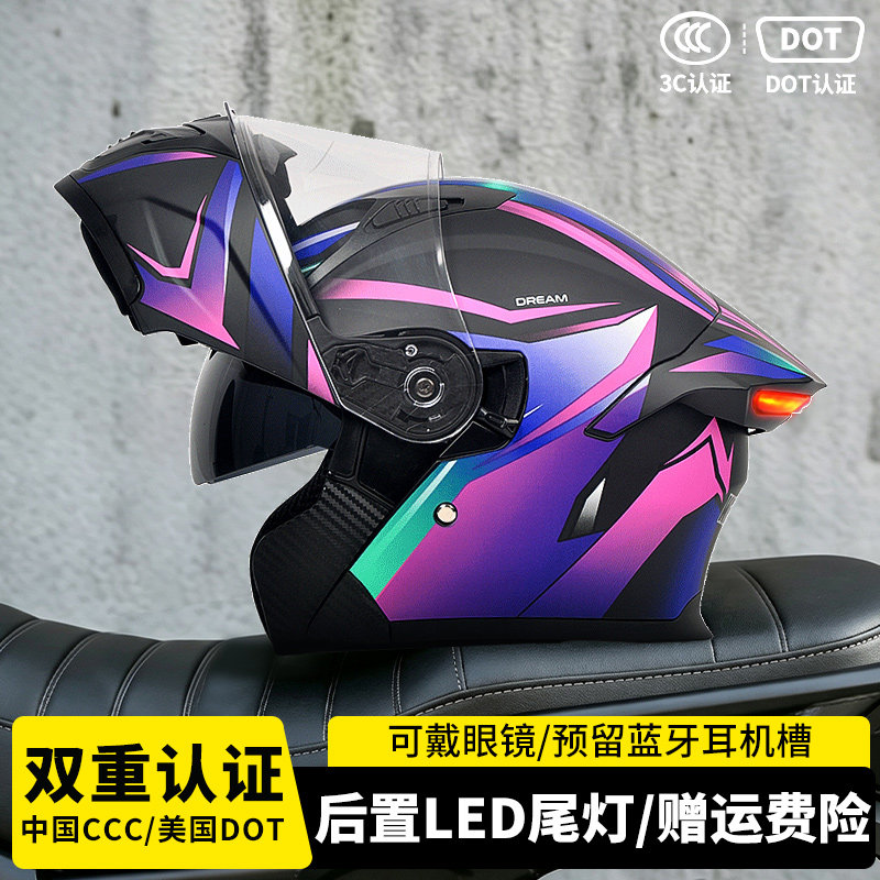 AD摩托车头盔男女士款机车LED尾灯全盔四季通用3C/DOT认证揭面盔