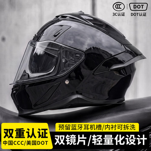 AD电动摩托车头盔全覆式机车全盔
