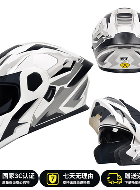AD电动摩托车头盔男女士机车安全帽四季全盔3C/DOT认证冬季揭面盔