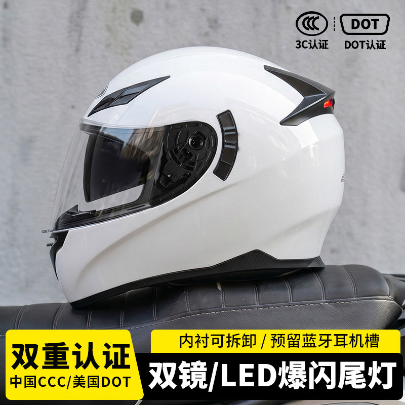 AD电动摩托车头盔男女冬季3C认证机车全盔四季通用骑行LED安全帽
