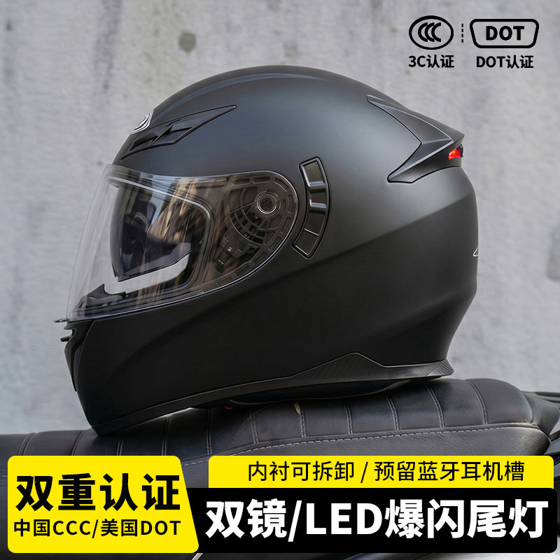 AD电动摩托车头盔男女冬季3C认证机车全盔四季通用骑行LED安全帽