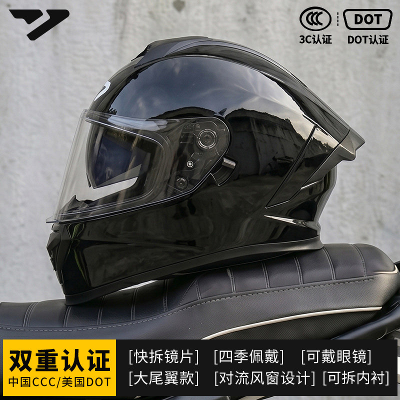 AD摩托车头盔男女士四季机车全盔骑行3C/DOT认证冬季电动车安全帽