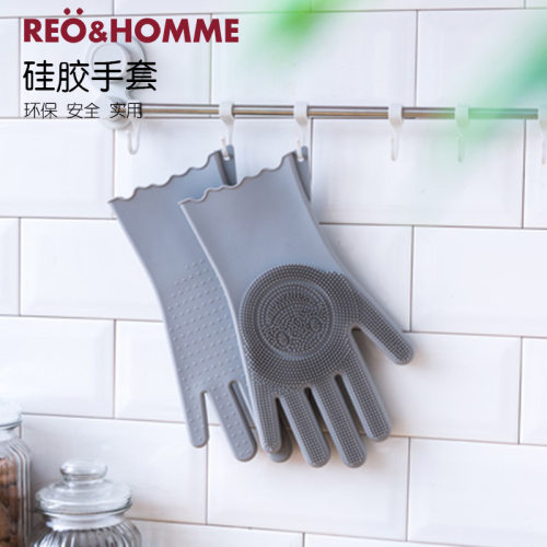 硅胶洗碗手套多功能壁挂防水清洁家务手套家用防烫厨房洗刷碗手套