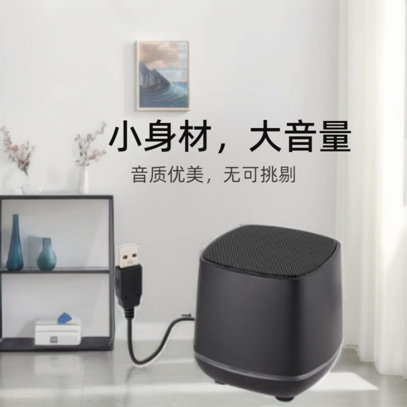 桌面USB驱动小音箱有线蓝牙电脑音响台式小型单内置声卡外放喇叭图片