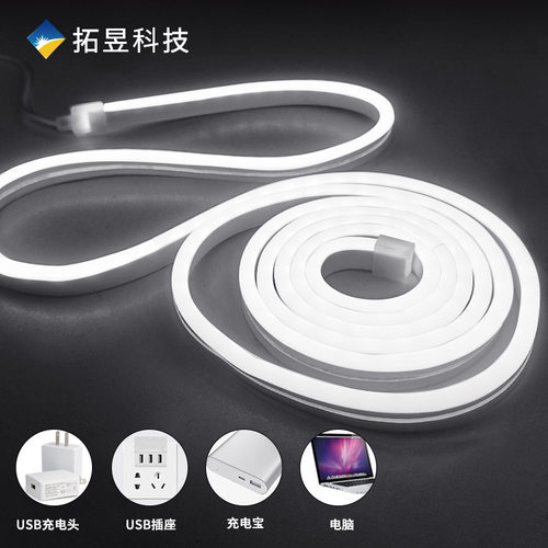 跨境USB5V低压柔性霓虹灯6*12广告DIY造型灯条2835-120灯可调光