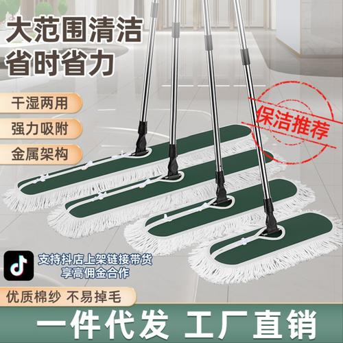 厂家直销平板拖把大号商用拖把大尘推家用酒店一拖拖布净地拖神器