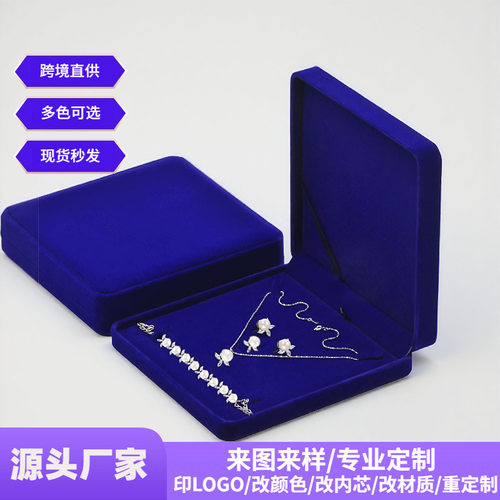 绒布圆角盒珠宝首饰盒项链戒指耳环手链饰品包装盒厂家直销可定