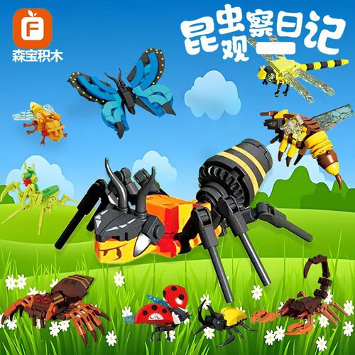 方橙积木迷你收藏国潮三国西游记星座生肖方头小颗粒儿童玩具