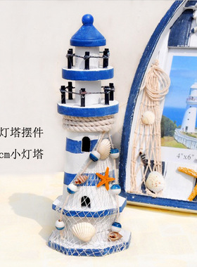 地中海风格灯塔 木质工艺品 木制装饰家居桌面海洋风六角灯塔摆件
